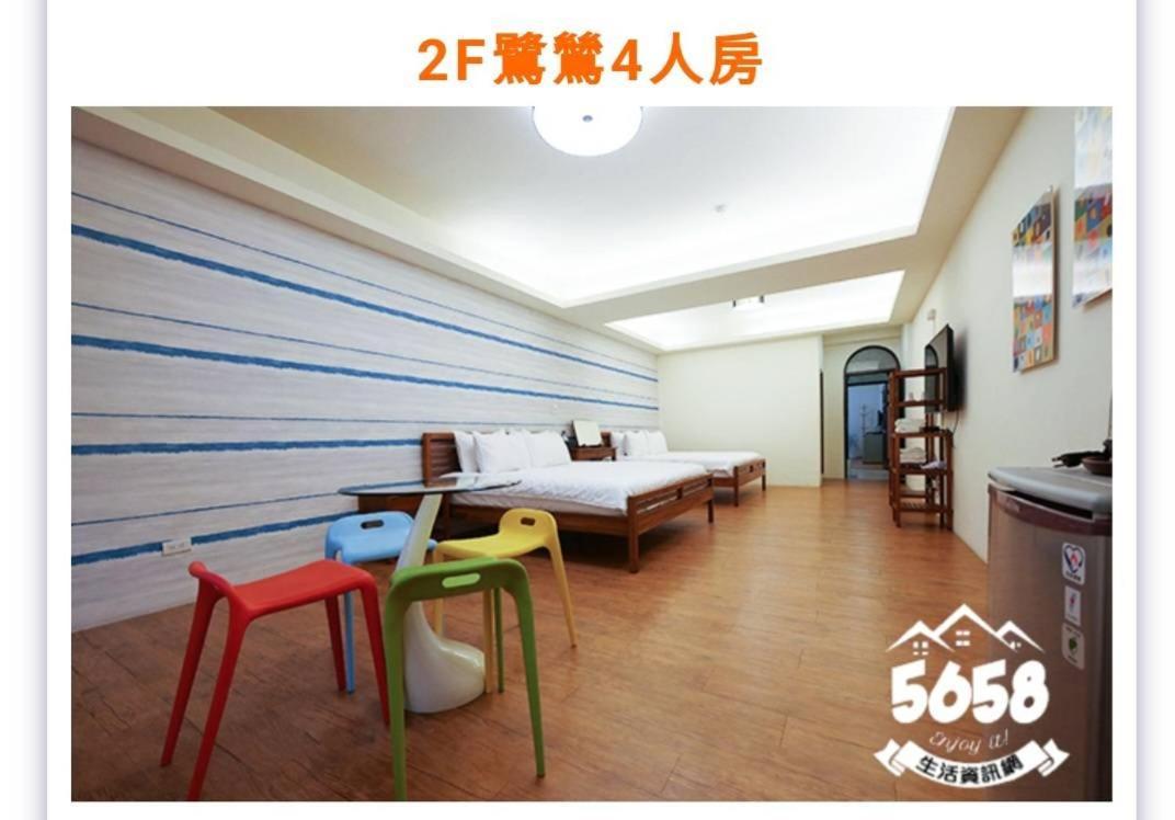 藍鷺鷥民宿 동강 외부 사진